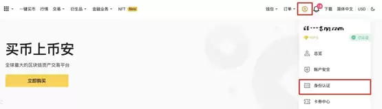 BTT币未前景如何?适合长期持有吗?未来能涨到0.01美元吗?