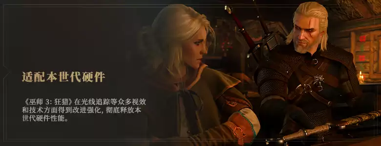 《巫师3:狂猎》Steam一折史低,149元→14.9元