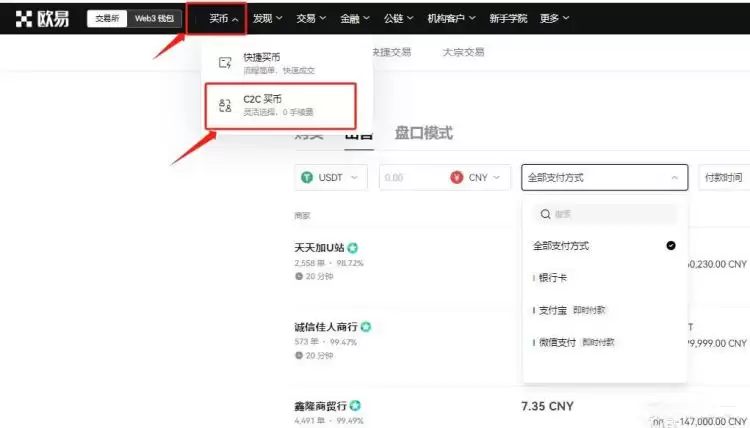 卖 比特币的钱可以转到国内吗?安全吗?合法吗?