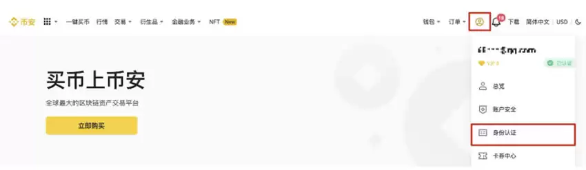 什么是UNI币?UNI币值得投资吗?未来价值如何?