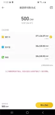 Binance交易所怎么样?币安交易所最新使用教程(适合新手)