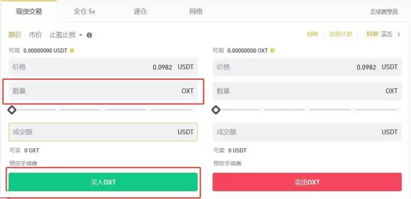 OXT兰花币未来前景如何？OXT还有价值吗？怎么获取OXT？