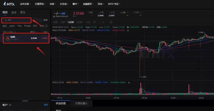 AKT币怎么买,如何获得？AKT币交易所购买手把手教程