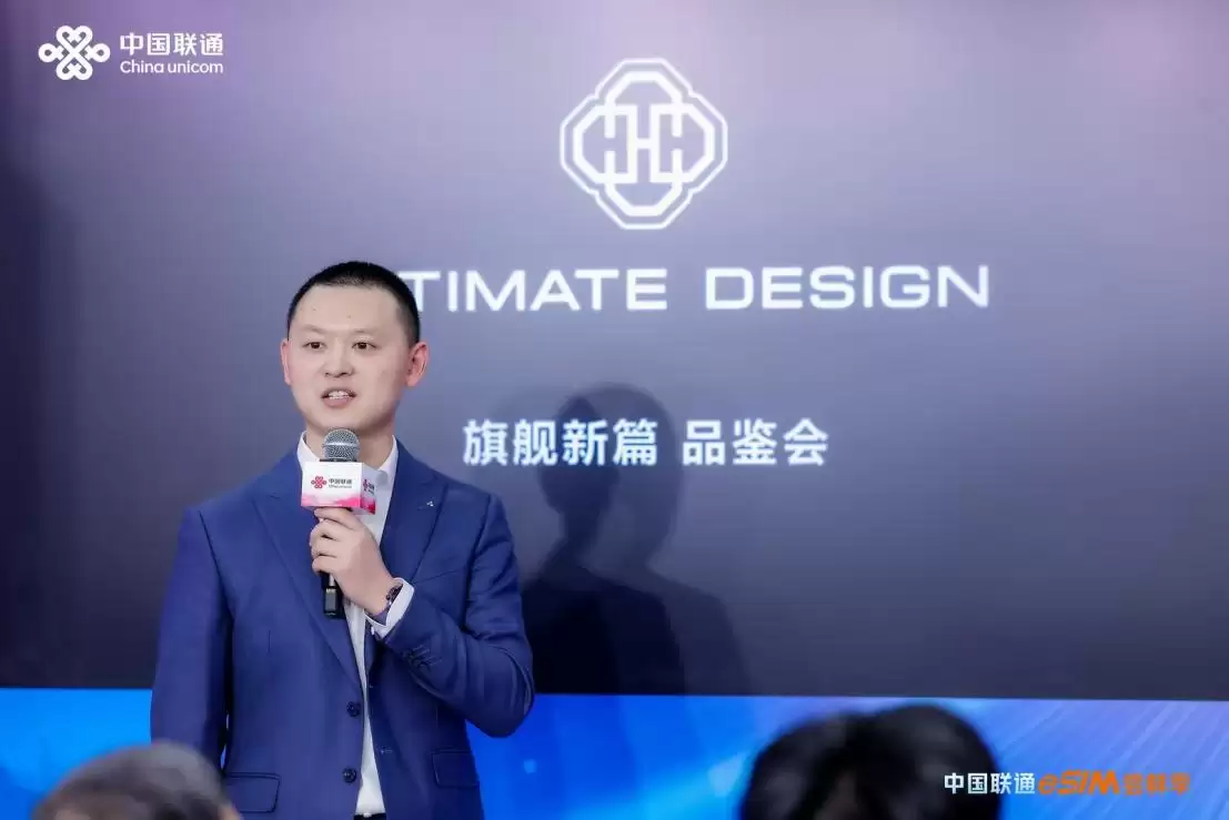 中国联通eSIM尝鲜季  首款鸿蒙eSIM手机首发仪式火热开启！