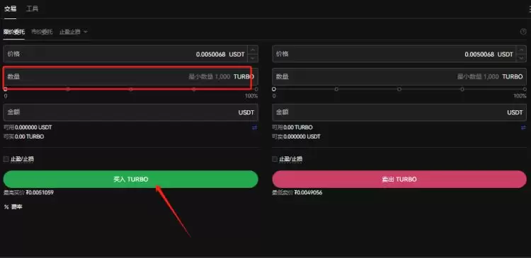 PEPE币怎么购买?PEPE币交易买卖教程