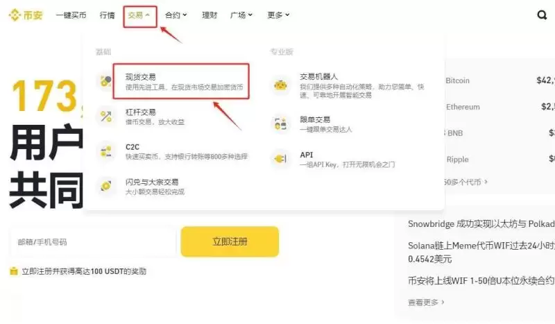 POLYX币怎么样?POLYX币未来前景分析