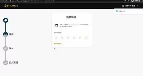 币安交易平台怎么样？币安交易平台入门介绍