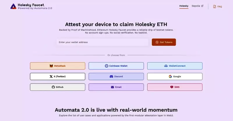如何获取Holesky Testnet代币?Holesky测试网代币获取指南