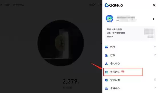 AXL币怎么买?AXL币买卖交易教程图解