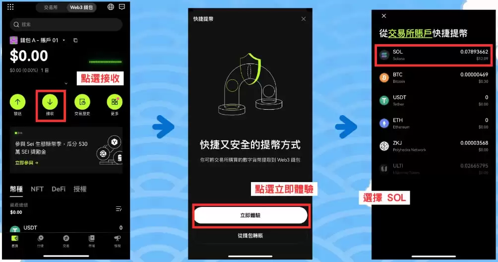 吉伊卡哇Chiikawa迷因币怎么买？Chiikawa币购买全教程