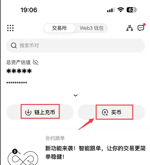 币圈常用的交易平台有哪些？国内币圈交易所排名前十盘点