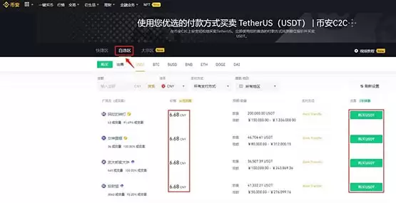 LPT币怎么买?LPT币买入和交易教程详解
