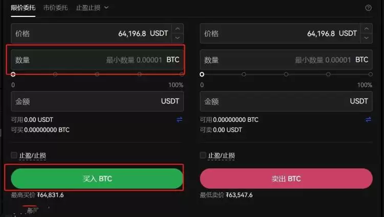 比特币是如何交易的?深入了解比特币的交易过程
