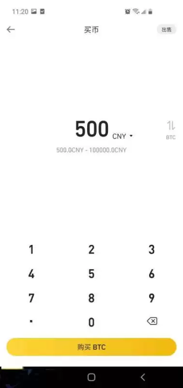 中国可以买卖比特币吗?中国买卖比特币的详细教程