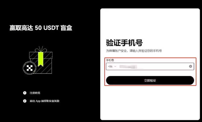 TON币在哪些交易所可以交易?TON币上线交易所盘点