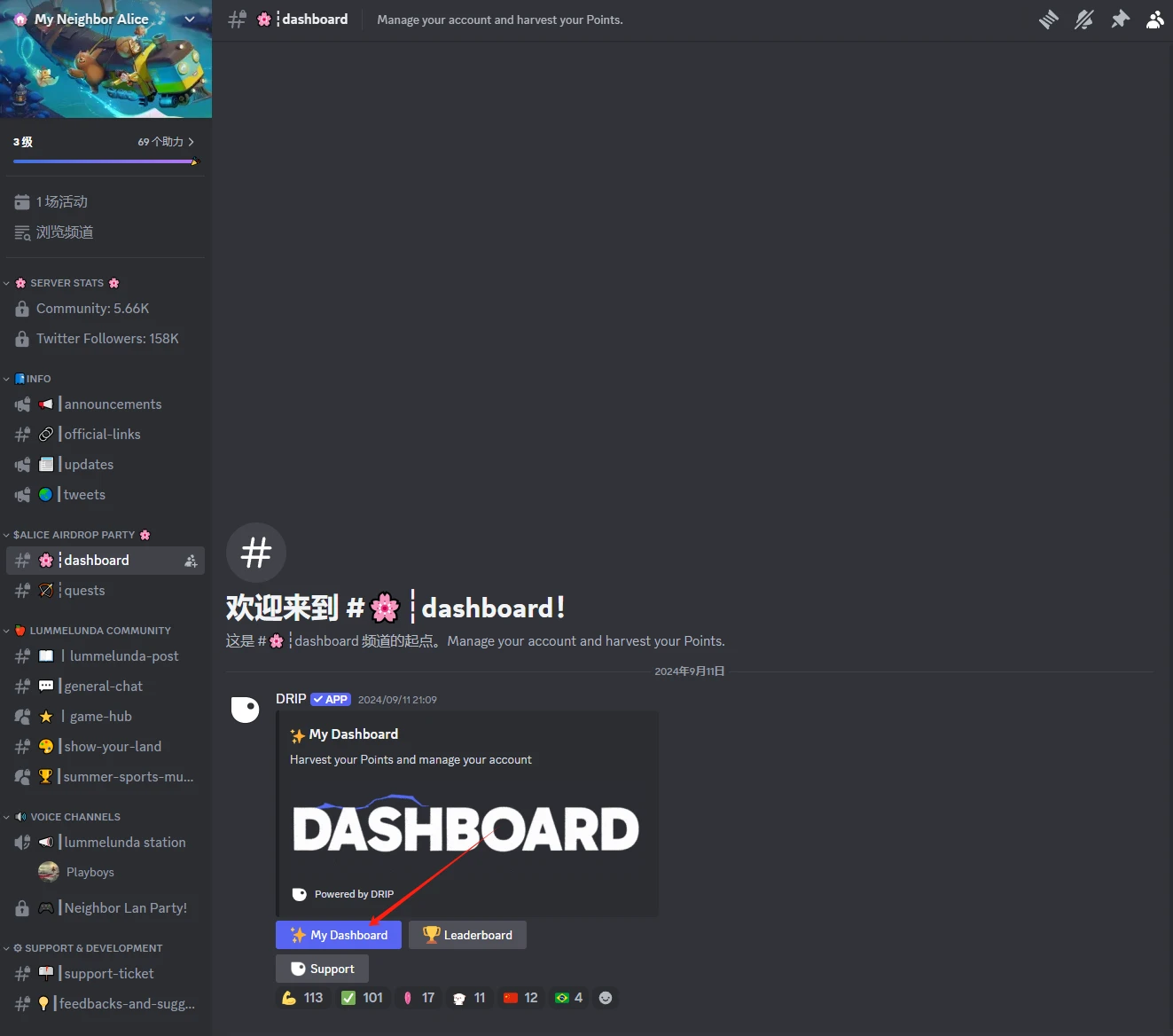 本周值得参与的项目分享:币安TG游戏Moonbix、Vana TG游戏、Alice第二期代币空投、冒