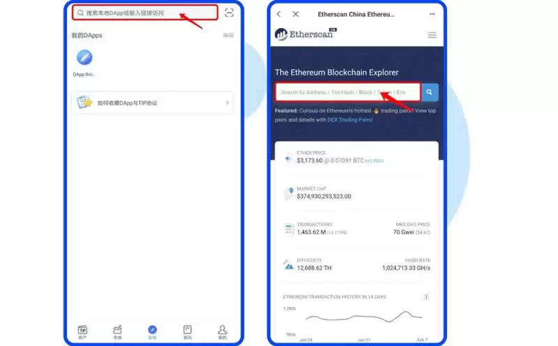 如何在以太坊浏览器中查询代币地址?以太坊浏览器持币地址查询教程