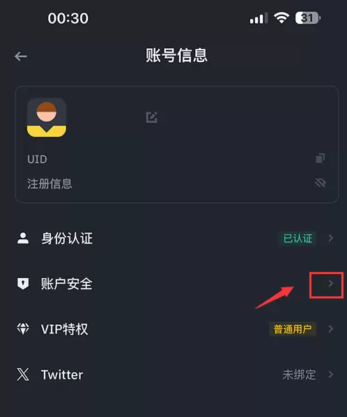 虚拟货币交易所从哪下载 币圈常用的交易平台分享