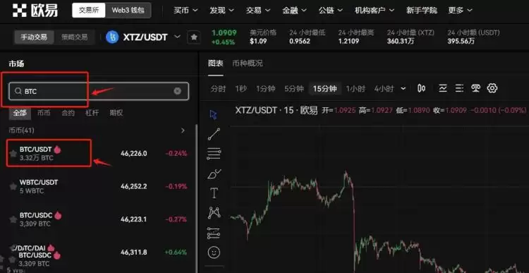 欧意怎么提现人民币?欧意提现人民币新手教程