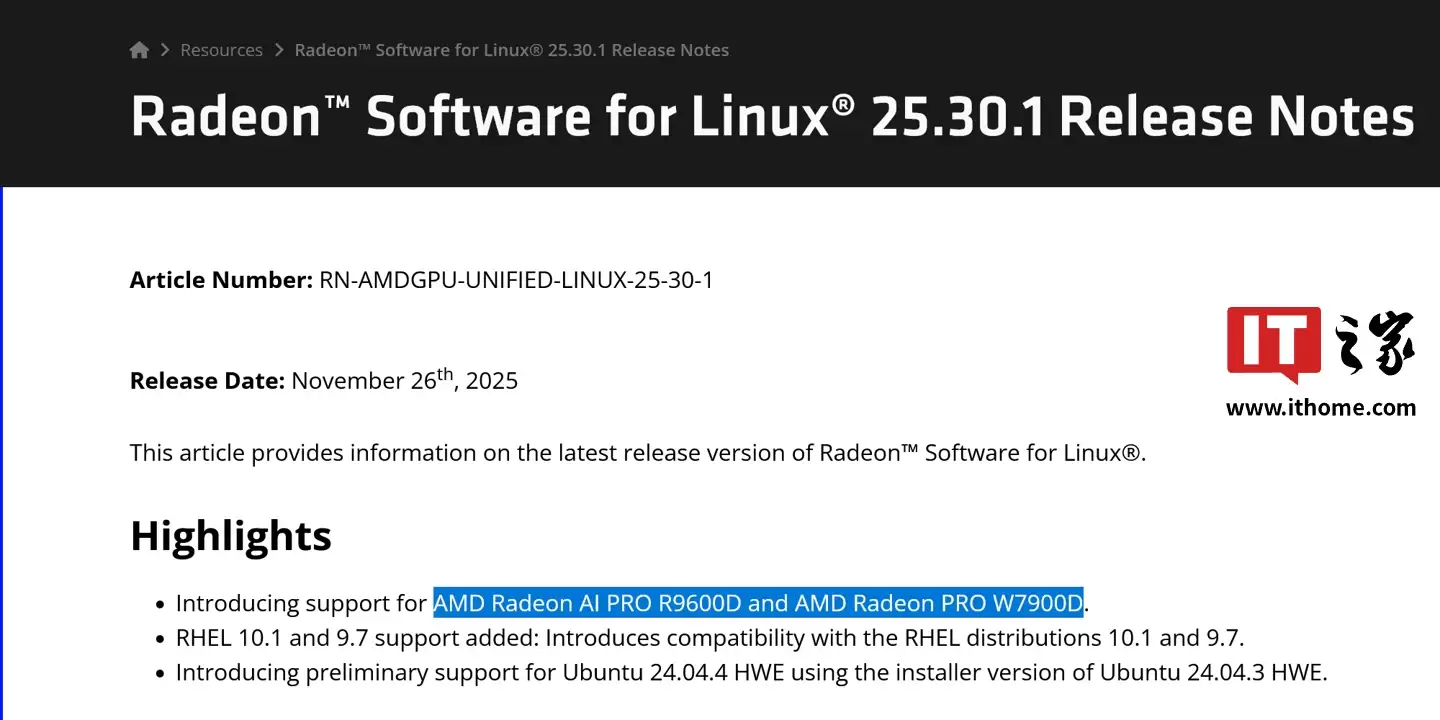 AMD Linux 显卡驱动已支持 Radeon AI PRO R9600D,消息称 R9700S 面向服务器