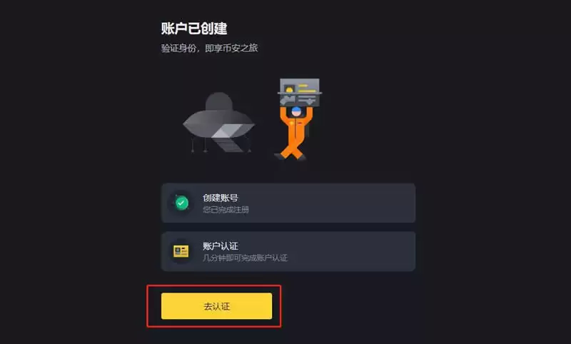 SAGA币是哪个链上的币?SAGA潜力如何?未来前景怎么样?