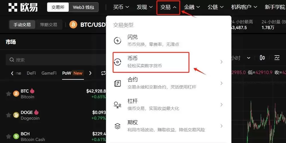 DOGS币怎么买?DOGS币上线交易所盘点