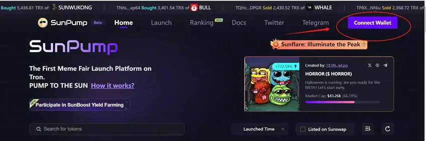 什么是Sunpump？如何在SunPump上线一款属于自己的Meme？