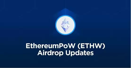 ETHW币发行量多少?ETHW币发行总量介绍