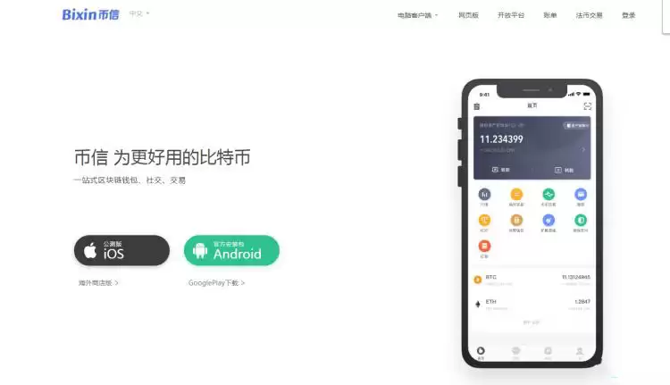 如何轻松获得比特币？新手轻松入门