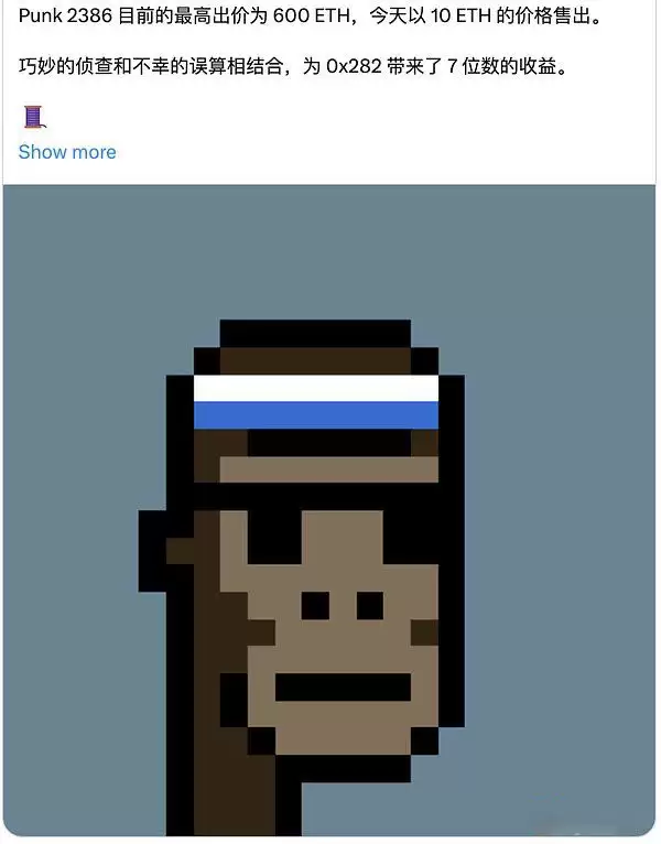 712,500倍收益!盘点加密货币史上最疯狂的交易