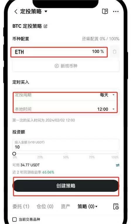 定投以太坊还能赚钱吗？是真的吗？