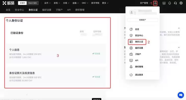 比特币交易究竟有何独特之处？为何它能吸引如此多的关注？