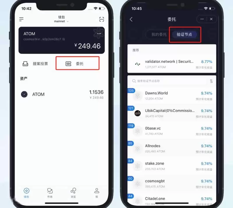 Cosmos(ATOM)币是什么?未来如何?ATOM币价格预测&投资攻略