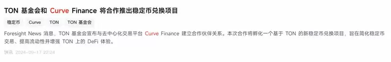 DeFi龙头币CRV暴涨超50%,另外3种生态币也值得关注