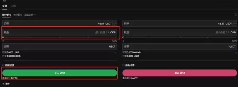 欧意OKX交易所的平台币是什么?平台币OKB的功能有哪些?