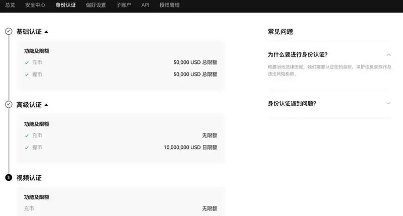 2025十大虚拟货币APP平台推荐,新手买比特币的最佳选择