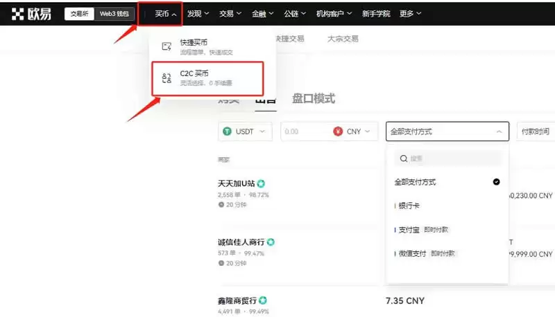 现在有30个比特币能干嘛?好变现吗?