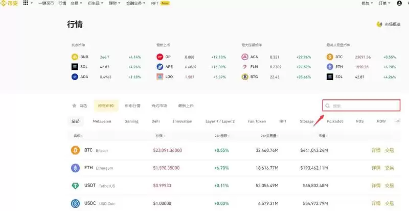 NMR币会成为万倍币吗？值得长期持有吗？还有投资价值吗？