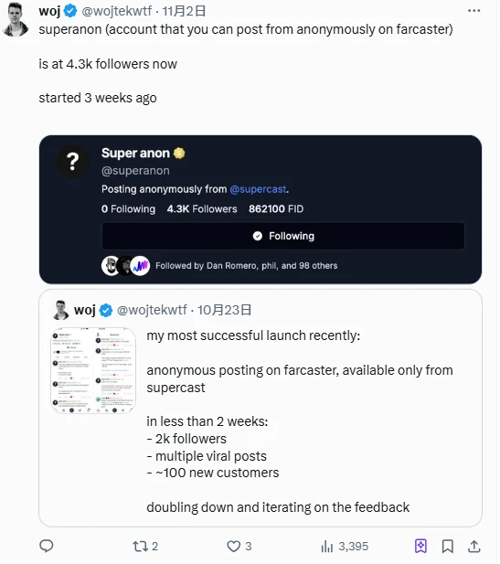 ANON币是什么?ANON币未来前景如何?