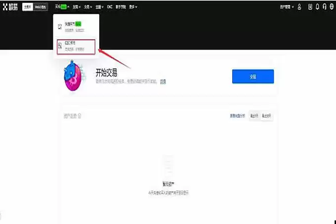 欧意可以提现到银行卡吗？怎么提？