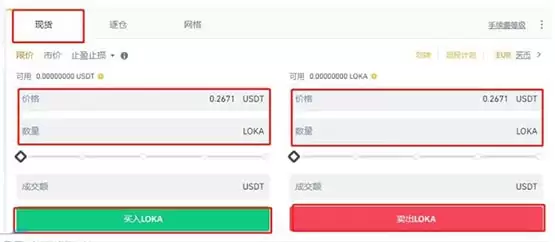 LOKA币能涨到100美元吗？该如何获得LOKA币？