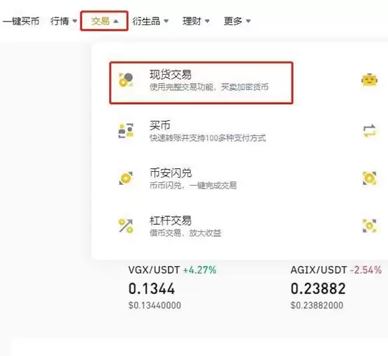 COMP币怎么交易?COMP币买卖交易全攻略