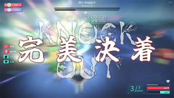 东方异域见闻魔理沙普攻流无伤轮椅攻略