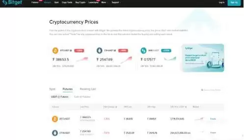 如何在Bitget购买和存储比特币?在Bitget购买和存储比特币的完整指南