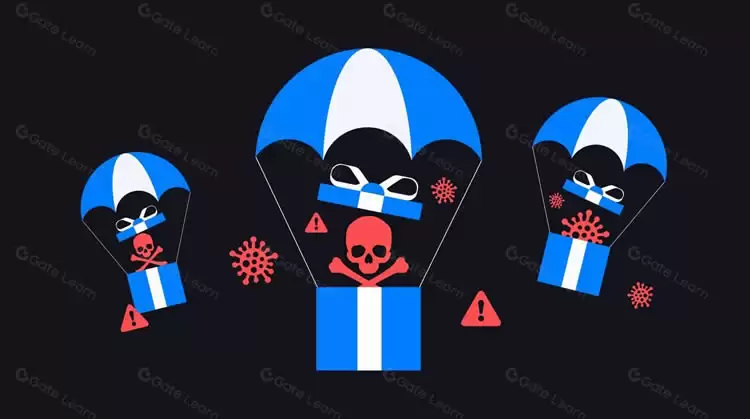 空投常见骗 局种类及防骗指南