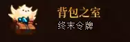 DNF冒险者的贪婪巨龙活动怎么玩