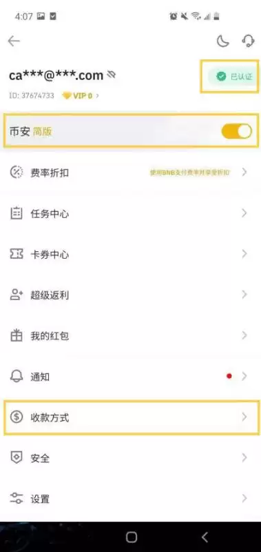 比特币最早在中国是怎么交易的?比特币在中国的交易方式