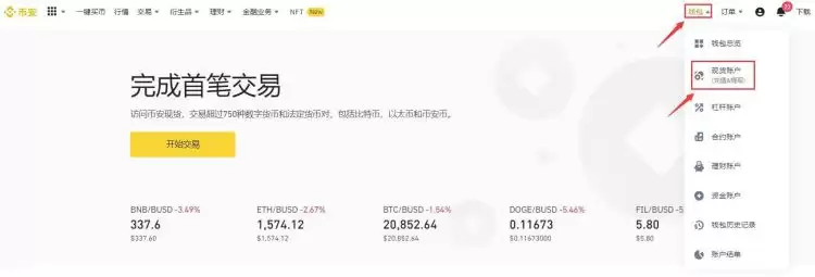 USDT能查到转账流水吗?USDT转账怎么操作?