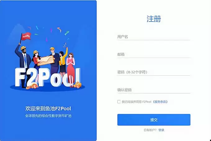 比特币挖矿方式有哪些？比特币为什么越来越难挖？