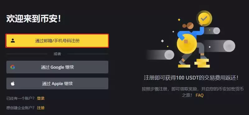 稳定币USDC是什么？USDC、USDT币有何差异？